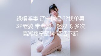 深情口交的清纯小女友~妖艳的身材，无套口交深喉，每天回到家里把哥哥口得伺候得爽爽舒舒服服的，你爱了吗！