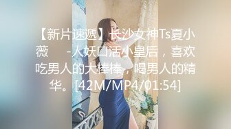 [MP4]起点传媒 性视界传媒 XSJ019 房东姐姐来收租 张雅婷(小捷)