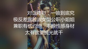 超颜值女神『小鹿丢了』梦幻联动『欲梦』挺乳粉穴魔幻身材 双飞女神超美小穴流出白浆