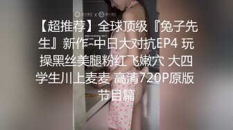 【新片速遞】&nbsp;&nbsp;双马尾极品美少女！新人妹妹刚下海！情趣内衣珍珠内裤，和大哥一对一，白丝美腿吃屌，被炮友后入爆操[1.1G/MP4/01:36:25]