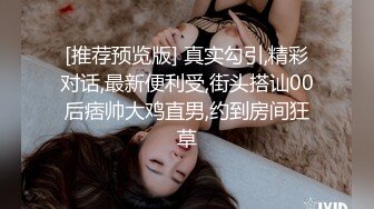 高颜值极品大奶美艳少妇，超薄肉丝高跟站立后入表情迷人大奶狂甩，调情诱惑跪舔深喉道具高跟鞋自慰  (1)