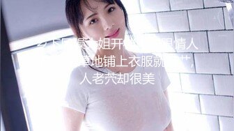 极好身材，情趣内衣后入，乳摇很性感