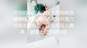 女神级制服白领妹子撞到前凸后翘肉体销魂插入