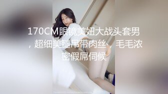 ✿反差小可爱✿呆萌清纯小仙女〖柚子猫〗黑丝美腿包臀裙扒拉上去就是操 平时一本正经的小仙女 到了床上怎么这么淫荡啊