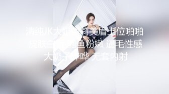 【极品性爱制服诱惑】推特大神TL00后洛丽塔女友最新千元露脸定制②无套爆操纯正萝莉型居家女友