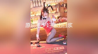 《破解家庭摄像头》2020六月骚女自慰精选其中两个老公就在旁边也摸得那么欢