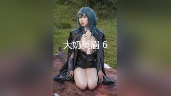 Lo女职员为了升职主动献身给经理❤️反差白富美御姐女神『小水水』骑乘高潮喷水，把女神操成人尽可夫的小荡妇