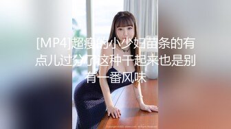 [MP4]补偿福利场 大长腿极品颜值肉感美女 圆润肥臀把脸埋在里面