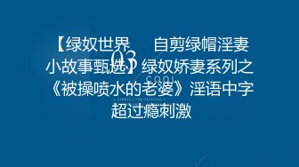 ❤️√舞蹈学院女学姐 1.75大长腿 包臀裙穿上黑丝，翘着屁股跪地上给你口，满屏幕都是腿，太诱人了