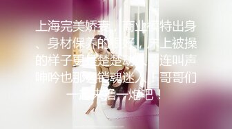 震撼绿帽淫妻❤️极品丝袜淫妻博主『2Tgdt』伺候老婆被各种玩超级贱 银色连衣裙内射 制服肛塞喷精潮吹 (9)