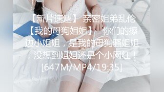 国产AV 天美传媒 TMW026 兄弟的老婆就是我的老婆