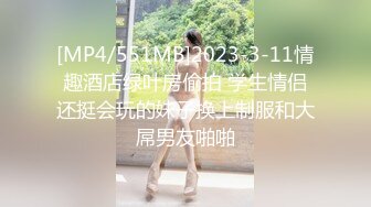 [MP4/878MB]【顶级泄密】胡子哥真实约炮寂寞人妻完整版流出