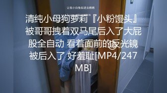 [MP4/19.2G]清純美臀女神LoveJay穿情趣制服跳蛋塞穴自慰艷舞／瑜伽老師QingQing撕裂肉絲多道具插穴淫液氾濫等 27V