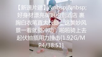 [MP4/ 263M] 两个嫩妹子KTV激情啪啪 交猛操边唱歌边后入