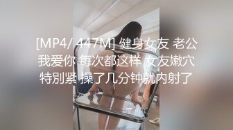 [MP4]STP25280 战斗民族俄罗斯的绝色蓝眼睛美女在做爱前不断扭动屁股插入假阳具到菊花阴蒂上穿环啪啪更加刺激 VIP2209