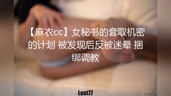 [推荐] 精瘦大鸡直男,狂草伪娘