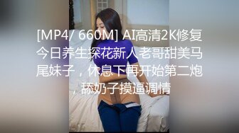 JK妹子自拍打屁股