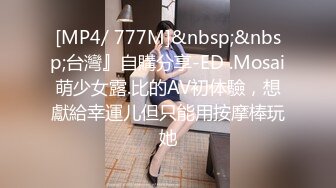 21岁JK学生制服 刚下海的纯朴大奶妹