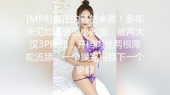 [无码破解]IPZ-519 清純お嬢さんのハレンチキャンパスライフ ノーパンノーブラ女子大生の大量潮噴きSEX 希島あいり