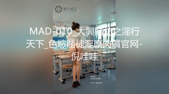 《监控破解》大学生情侣酒店开房啪啪啪连干三炮