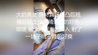 MDX-0237-04-私宅舒压堂.好姐妹共同失去初夜-管明美.徐蕾