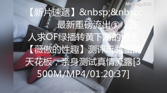 无水印[MP4/1850M]2/1 美女工作中出现纰漏被上司抓到带到酒店被迫吃下春药挨操VIP1196