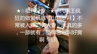 【极品淫骚御姐自慰大量喷水】道具大屌吸在镜子上，粉穴骑乘深插，揉搓阴蒂高潮浪叫，水喷的一地，多种道具轮番上