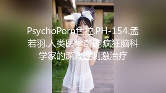 國產AV 蜜桃影像傳媒 PMC342 跟蹤強上巨乳女老師 娃娃