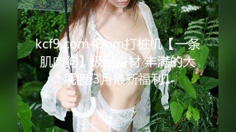 官方售价10美元JVID高品质爱妃深喉榨汁机口技女神酒店激战