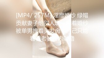 [MP4]糖心UP主『小七软同学』剧情性爱实录-青春校园美女家庭生活 内射蜜桃臀女同学