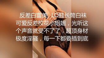 onlyfans美腿尤物学姐 黑丝诱惑【sadmiss】各种体位无套啪啪【76V】  (17)