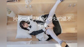 [MP4]STP25623 ?福利姬? 最新超甜美粉嫩白虎美少女▌白桃少女 ▌黑丝情趣束衣 跳蛋玩弄极品粉穴 淫荡白汁都从嫩缝溢出来了 VIP2209