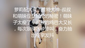 【丰乳肥臀气质新人御姐】一头长发漂亮，翘起大屁股丁字裤，张开双腿揉穴，近距离特写更是诱人