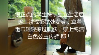 三个邻家小女孩 混乱群p【可妮酱】口爆 骑乘位啪啪 太喜欢被操逼 更新至5月21【55v】 (1)