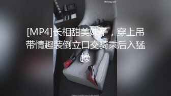 【170cm顶级美腿女神】吊带连体丝袜高跟鞋，特写无毛肥穴，翘起屁股振动棒插入，道具假屌骑坐，从下往上视角拍摄抽插