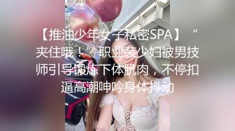 [MP4]STP24977 超人气SSS极品女神▌璃奈酱 ▌凌辱束缚初体验！超震AV棒强制高潮 女神潮吹失禁尿飙 VIP2209