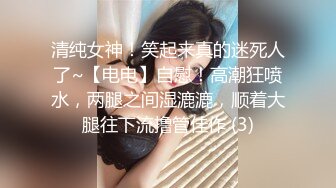 [MP4/ 336M]&nbsp;&nbsp;这91女神真是太美了 妹妹上位全自动 开档黑丝 肥肥的刮毛鲍鱼 爱了