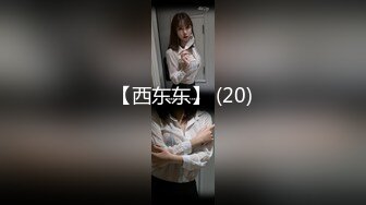 [原創錄制](no_sex)20240125_天天想鼠