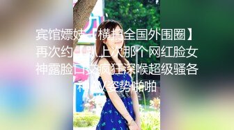 白皙丰满学生妹惨遭下药【迷奸轮奸】惨叫声不绝于耳，多次内射 抽搐的像条鱼！露脸很漂亮！玩完她