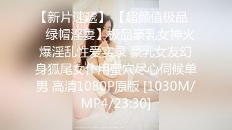 【极品丝控女神】纯欲甜妹颜美穴润人又骚 淫水沾满双指 老公~肉棒给我~艹我小穴啊~绝妙呻吟 高潮汁液狂流