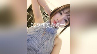 塞尔维亚蓝绿眼睛姑娘 特别湿Suzhou