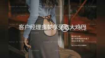 天美传媒 TMW017 第一次来体验情欲按摩的小美女 叶宸欣