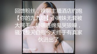 清纯甜美御姐女神〖小桃〗人美逼遭罪 卡哇伊很乖巧的女神 紧致粉嫩小穴肆意玩弄 楚楚可怜的样子超反差1[IPX-833C]