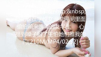 【成都夏夏】现在的小女孩怎么都发育的这么好~大秀咯，2000一炮你愿意吗？美少女 (3)