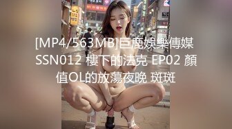 [MP4/ 1.36G]&nbsp;&nbsp;美娜非常nice时尚~美女配上高端场地还挺吸睛的~激情秀舞~向狼友们展展示私密特写！诱惑鸡鸡勃起！