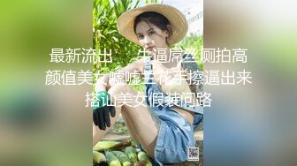 两个很骚的美女互插互玩