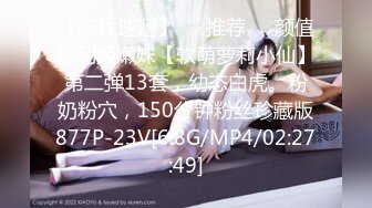 【极品厕拍】美女降临顶级时尚女神范《震撼全景》惊现女神级美女 绝佳身材 人美B靓 赏心悦目