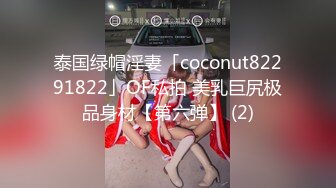 带时尚高颜值女友车震口爆-熟妇-深喉-体育生