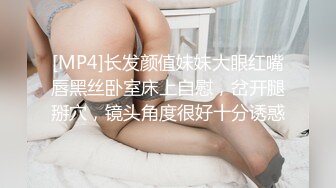 FSOG-042-美乳萝莉白丝诱惑-锅锅酱