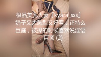 【极品稀缺❤️粉嫩美鲍】最美尾巴爱好者母狗性女奴❤️肛塞尾巴淫戏调教肛塞尾巴后入啪啪粉穴嫩鲍高清720P原版